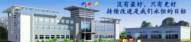<p>濟(jì)寧市金德水處理設(shè)備有限公司</p><p>咨詢(xún)熱線(xiàn)：13188828066 / 15853767099</p>